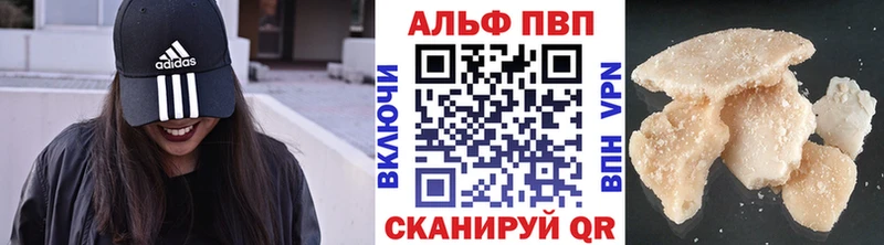 A PVP СК  mega зеркало  Трубчевск  купить  