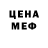 Метадон methadone Molli Pilalova