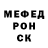 АМФЕТАМИН Розовый Amelia Henton