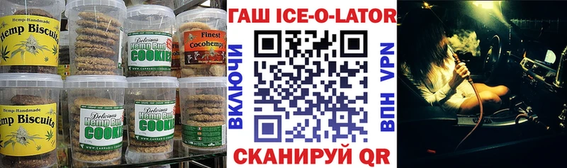 закладка  Трубчевск  Еда ТГК марихуана 