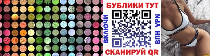 Экстази louis Vuitton  Трубчевск 