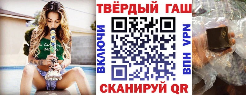 ГАШИШ индика сатива  Трубчевск 
