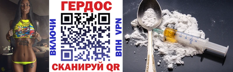 ГЕРОИН афганец  где найти   Трубчевск 