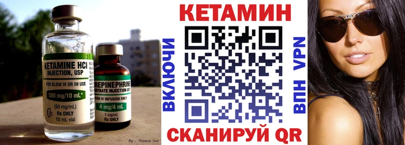 МЕГА ONION  Трубчевск  Кетамин ketamine 