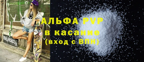 сатива Белоозёрский