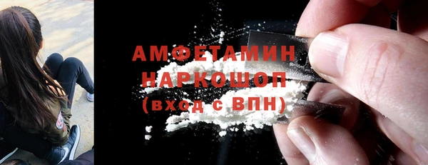 2c-b Богородицк