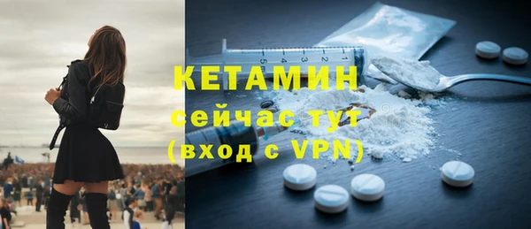 2c-b Богородицк