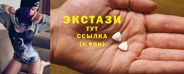 марки lsd Богородск