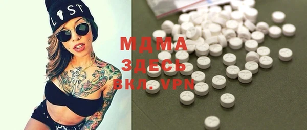 spice Сатка