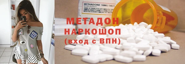 марки lsd Богородск