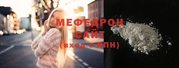 ешки Белокуриха