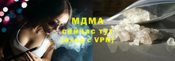 mix Саяногорск