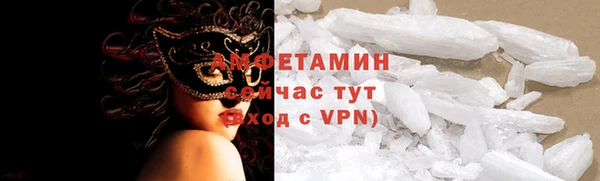 2c-b Богородицк