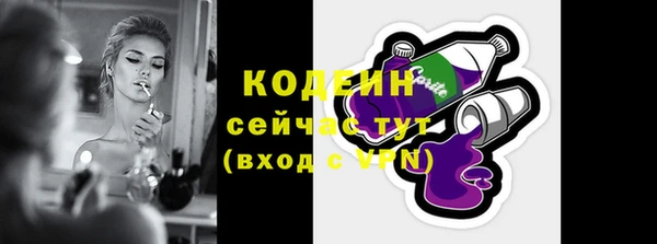 марки lsd Богородск