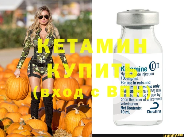 2c-b Богородицк
