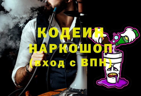 2c-b Богородицк