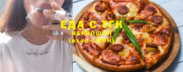 2c-b Богородицк