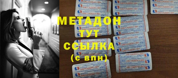 марки lsd Богородск