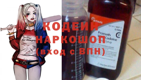 2c-b Богородицк