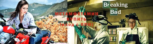 марки lsd Богородск