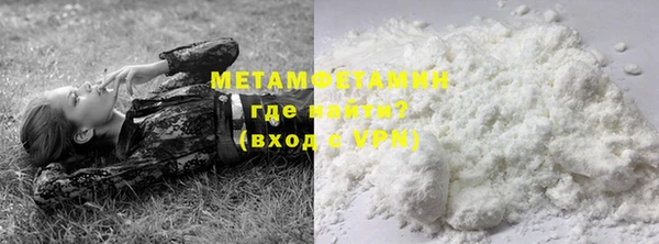 марки lsd Богородск