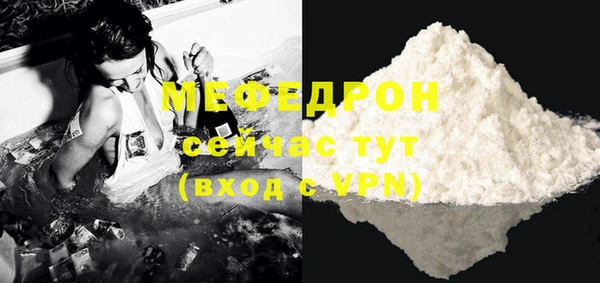 марки lsd Богородск