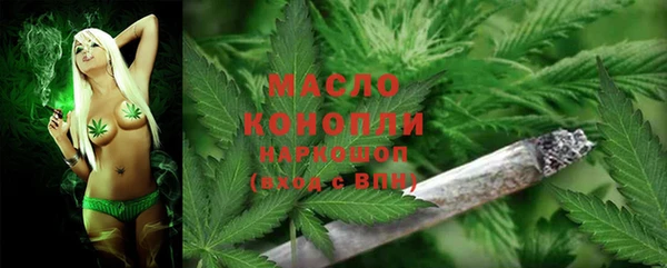 марки lsd Богородск