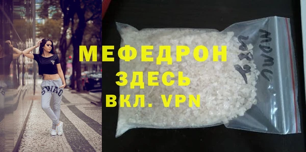2c-b Богородицк