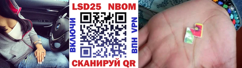 Марки NBOMe 1,5мг  наркота  OMG ONION  Трубчевск 