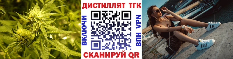 кракен ТОР  Трубчевск  Дистиллят ТГК гашишное масло 
