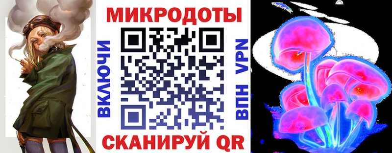 Галлюциногенные грибы мухоморы  Трубчевск 