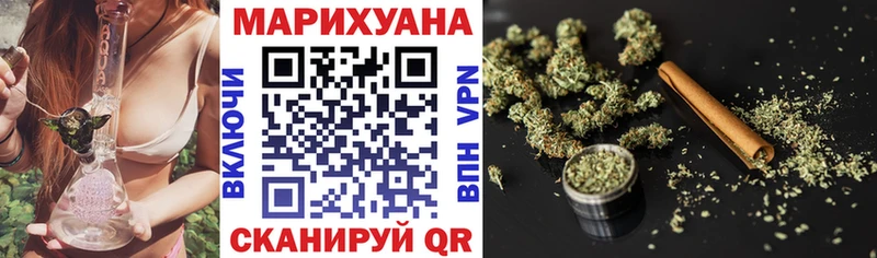 Бошки марихуана LSD WEED  Трубчевск 